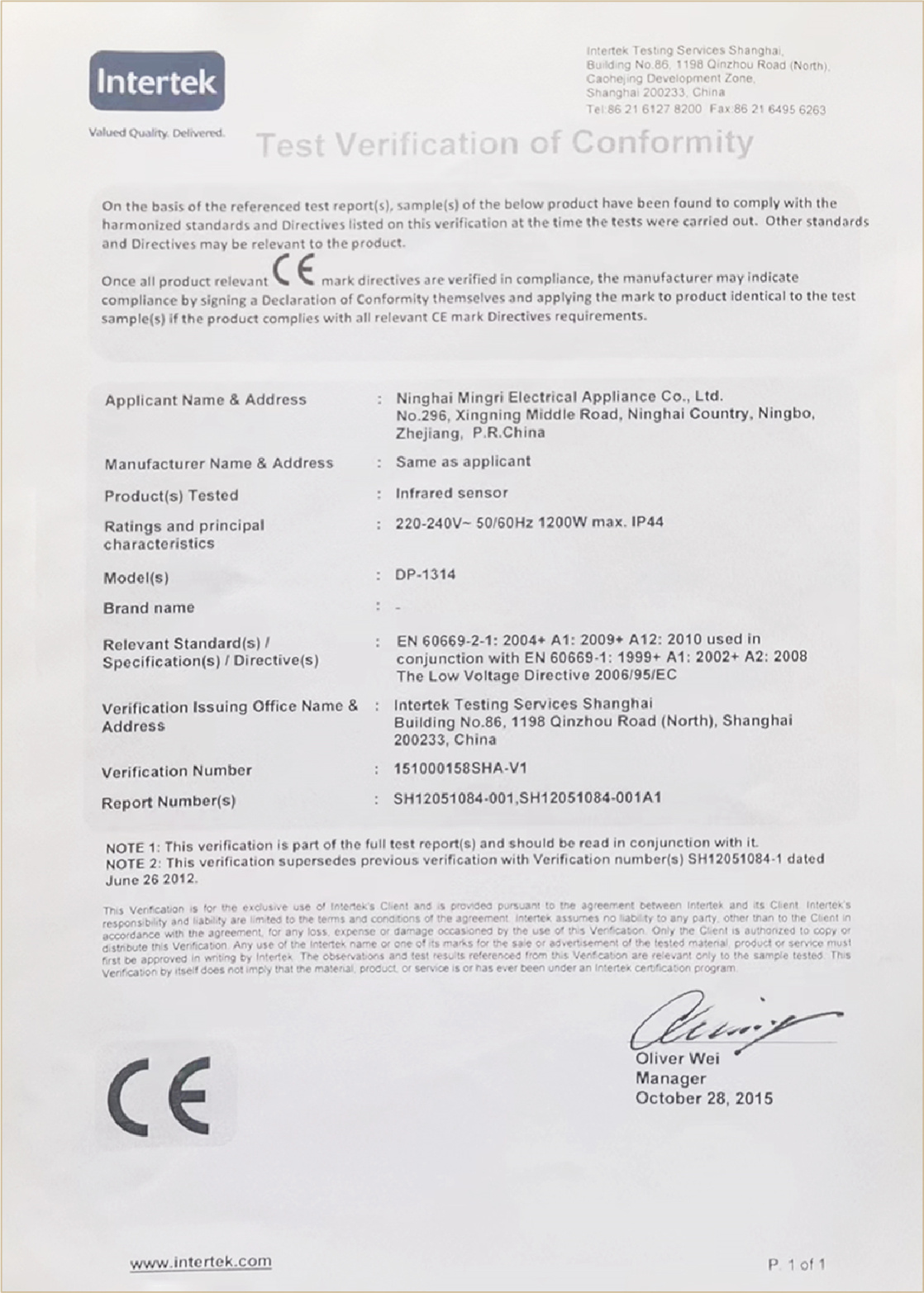 Qualification certificate
