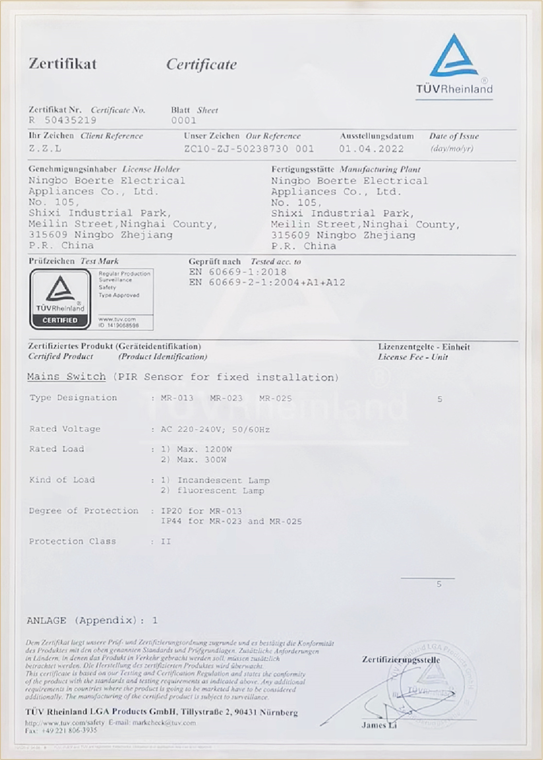 Qualification certificate
