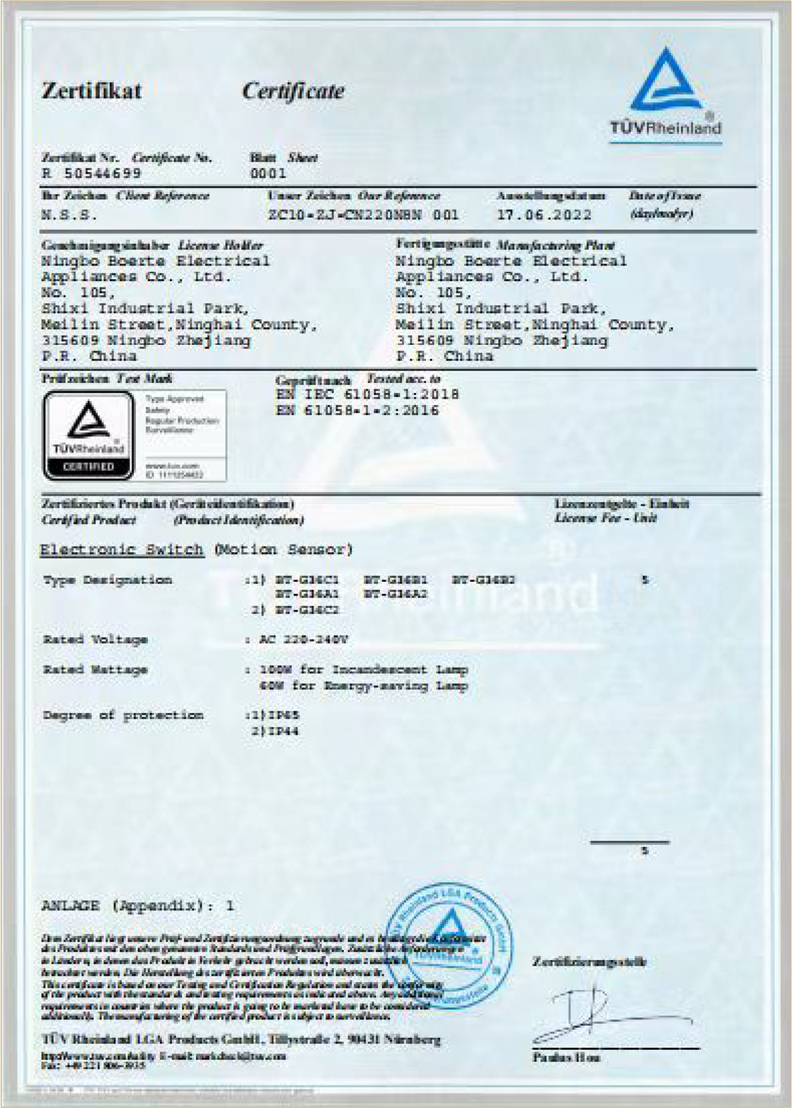 Qualification certificate