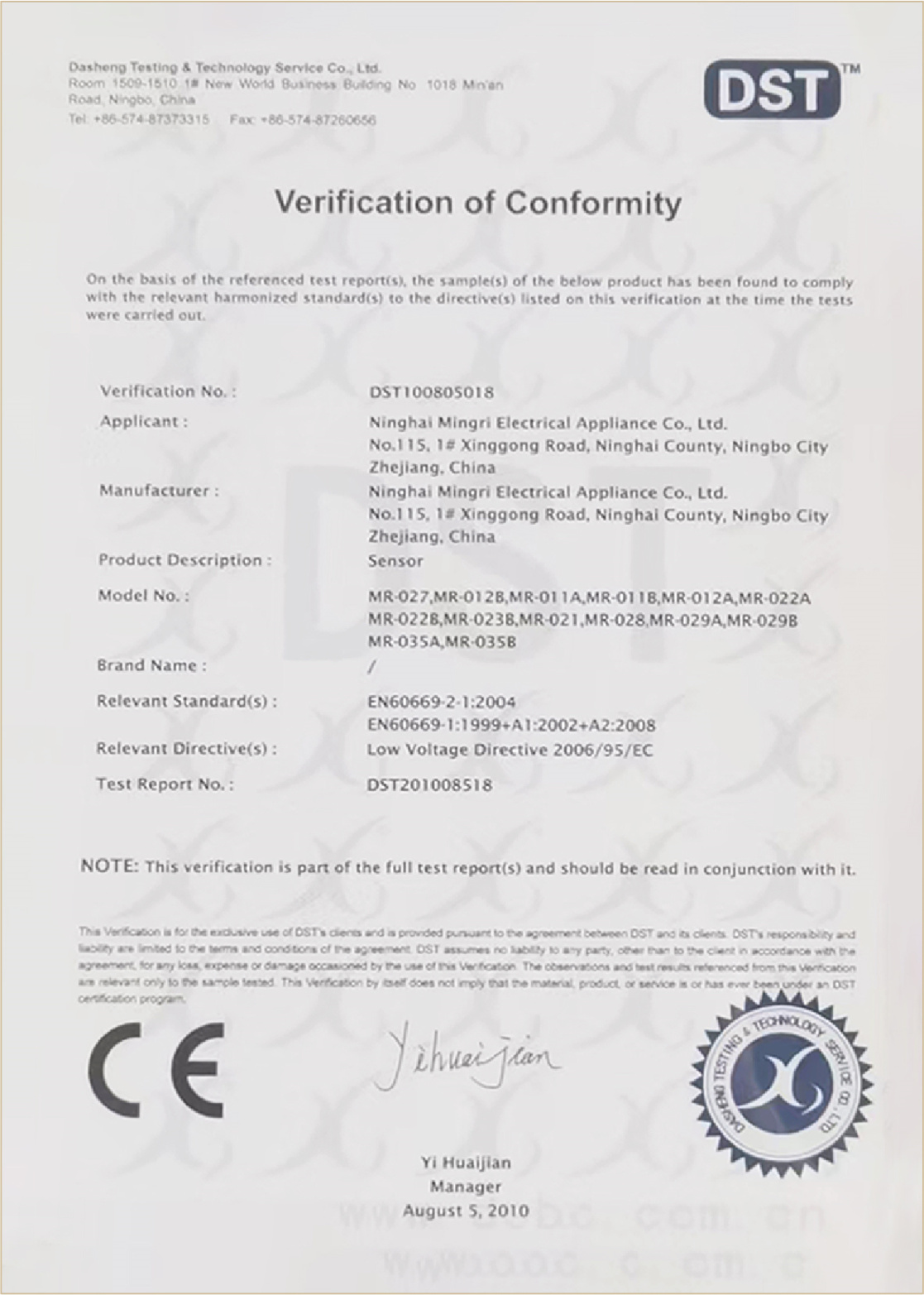 Qualification certificate