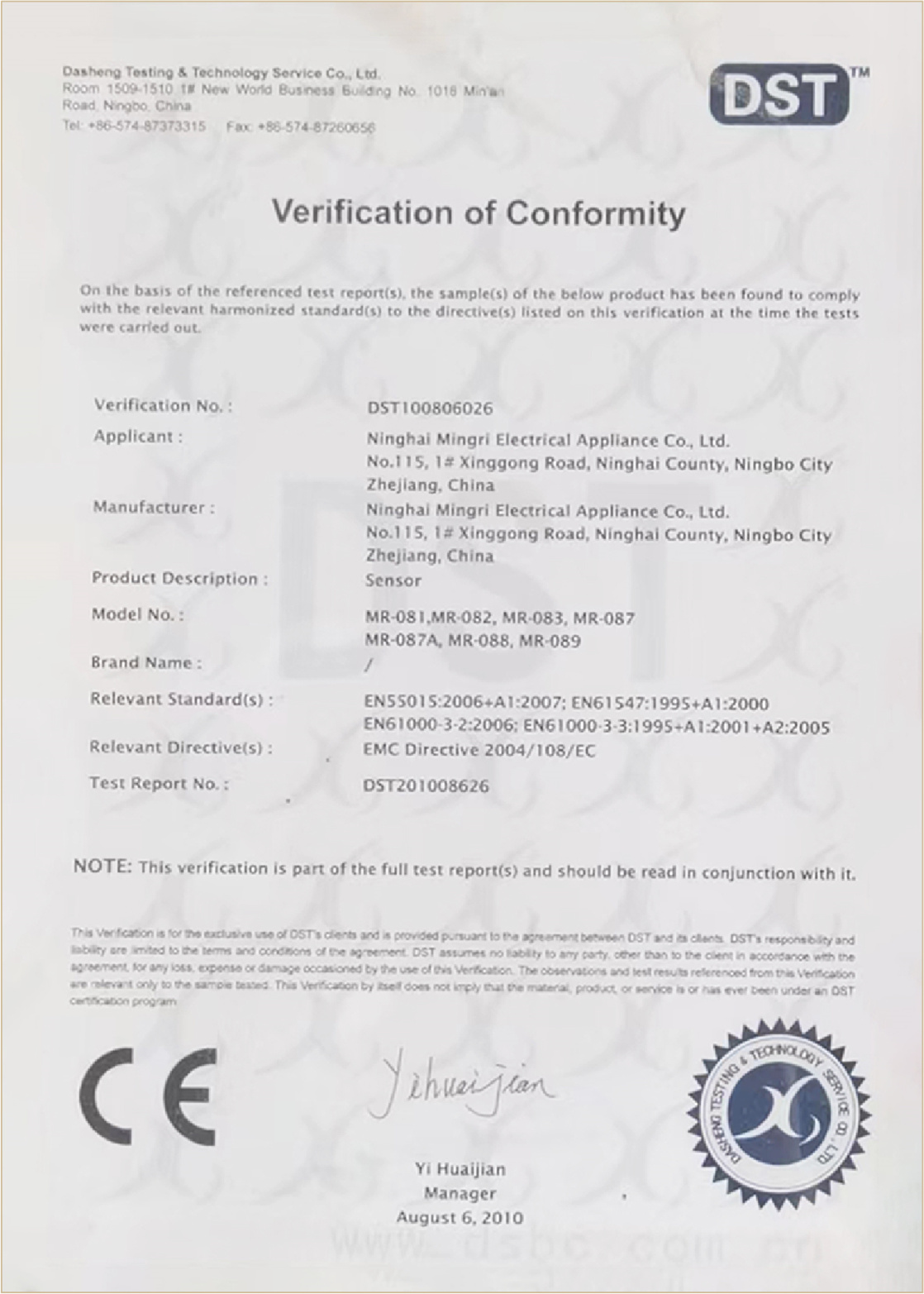 Qualification certificate
