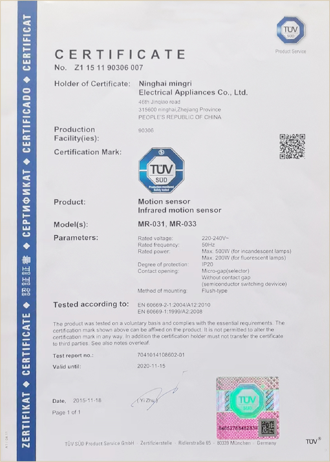 Qualification certificate